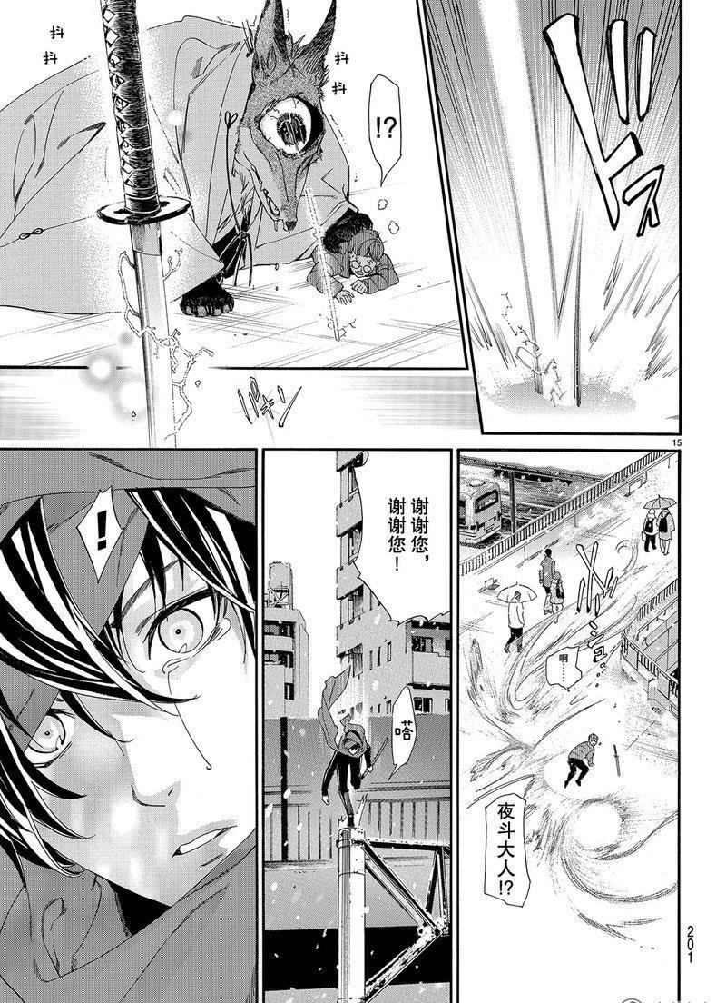 第78话 试看版