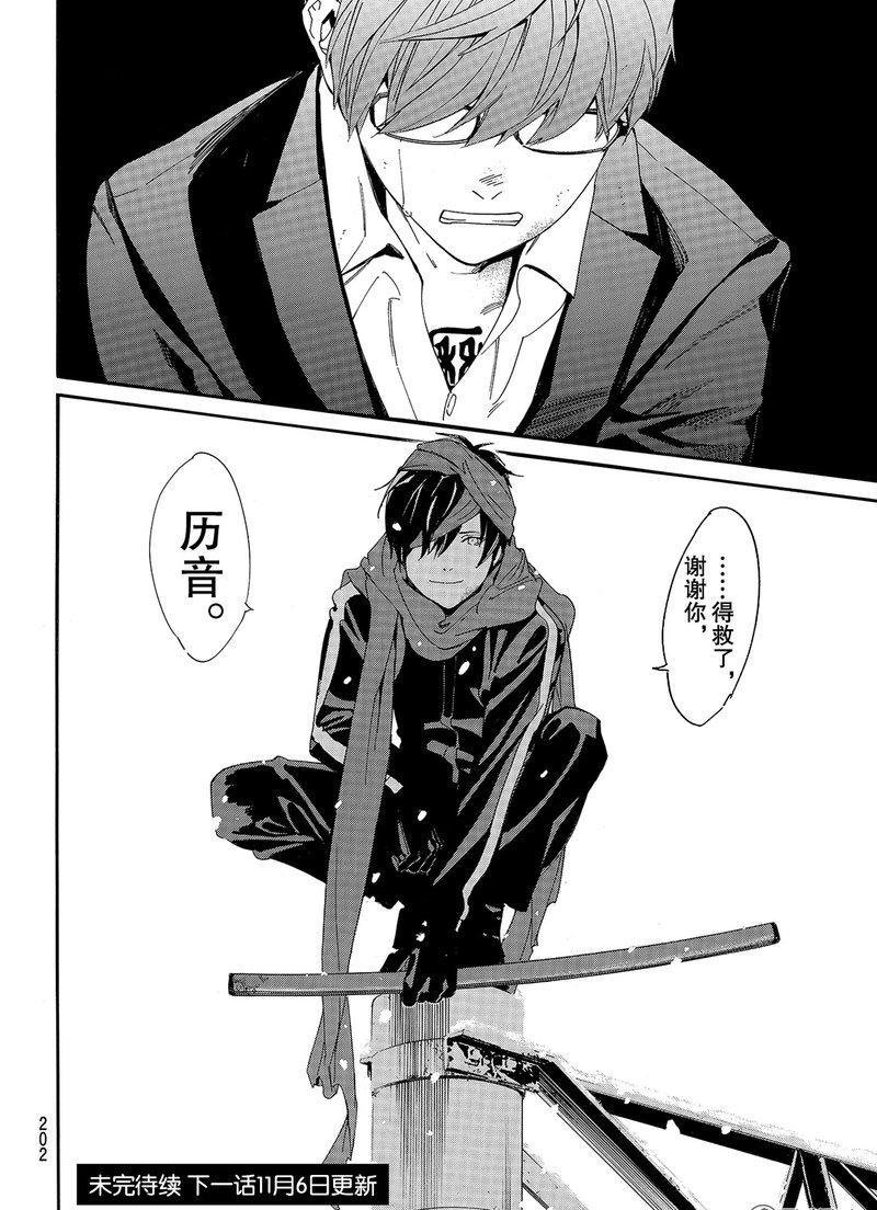 第78话 试看版