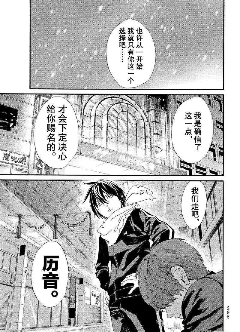 第79话 试看版