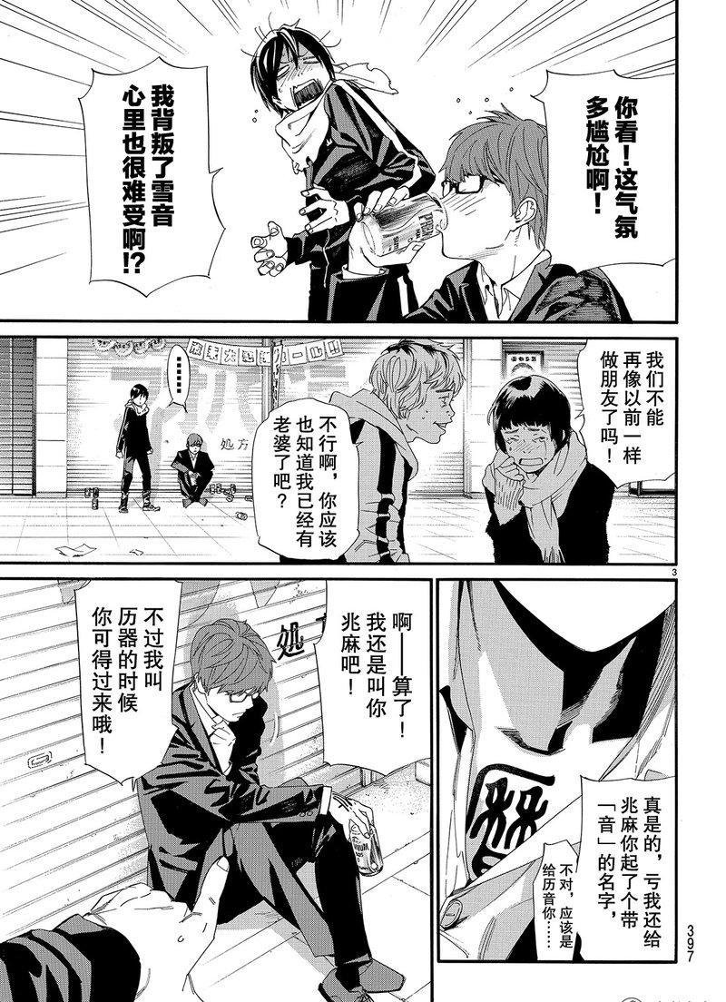 第79话 试看版