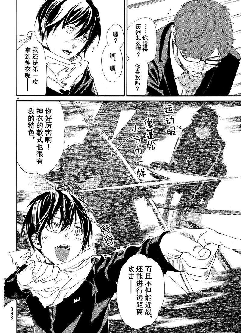 第79话 试看版
