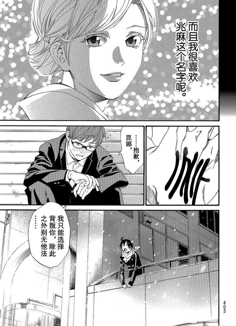 第79话 试看版