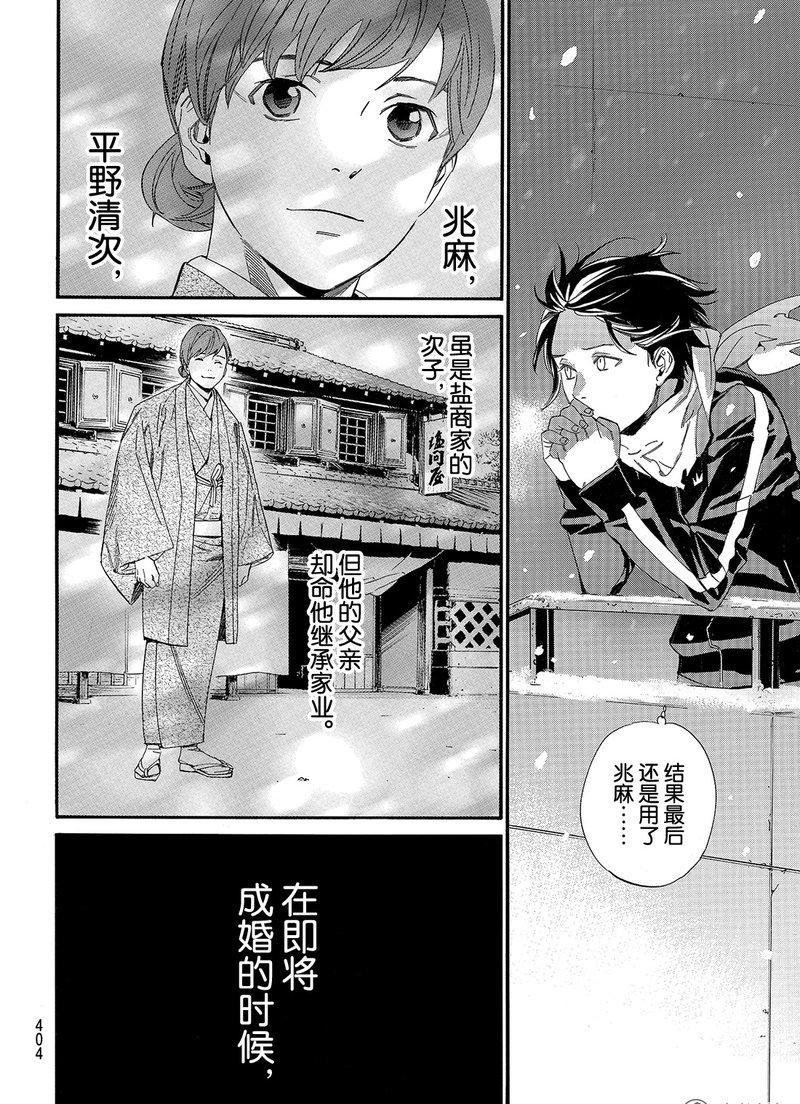 第79话 试看版