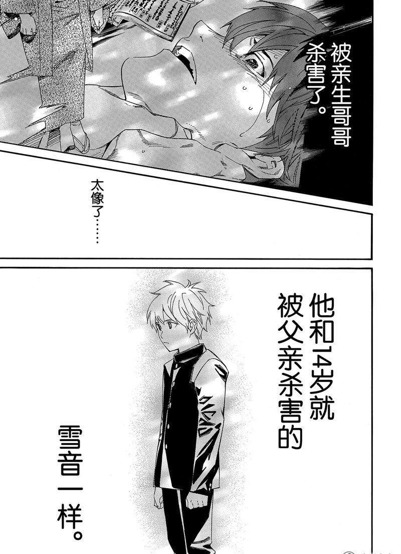 第79话 试看版