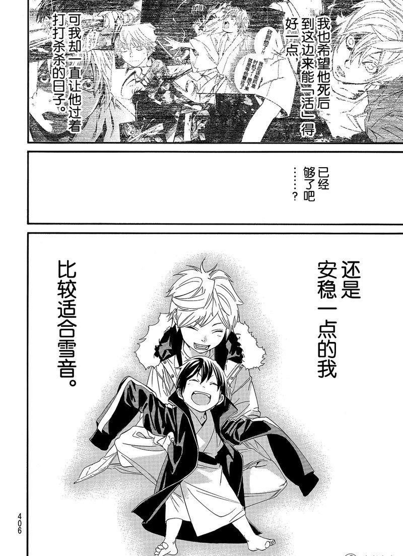 第79话 试看版