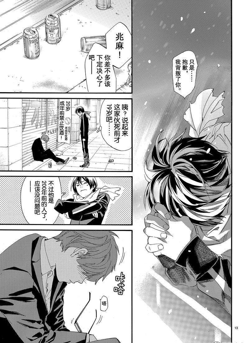第79话 试看版