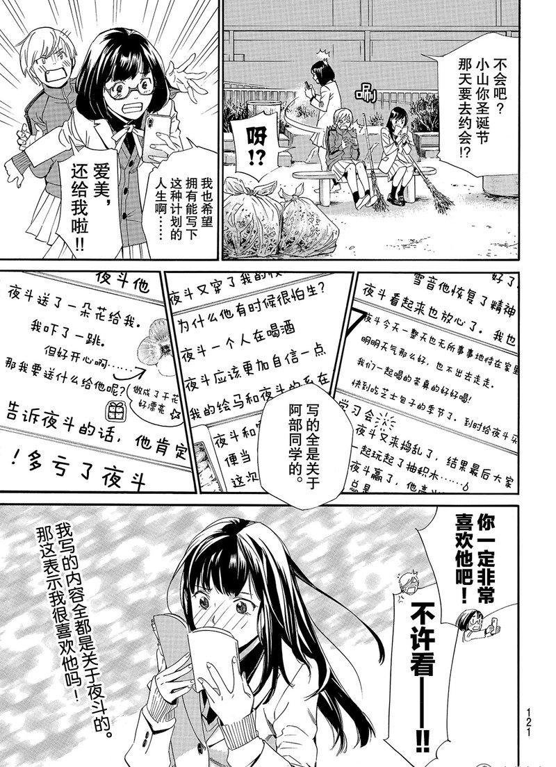 第79话 试看版