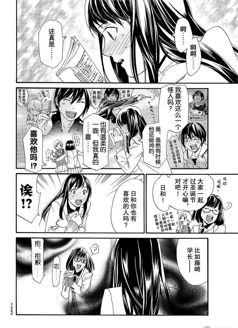 第79话 试看版