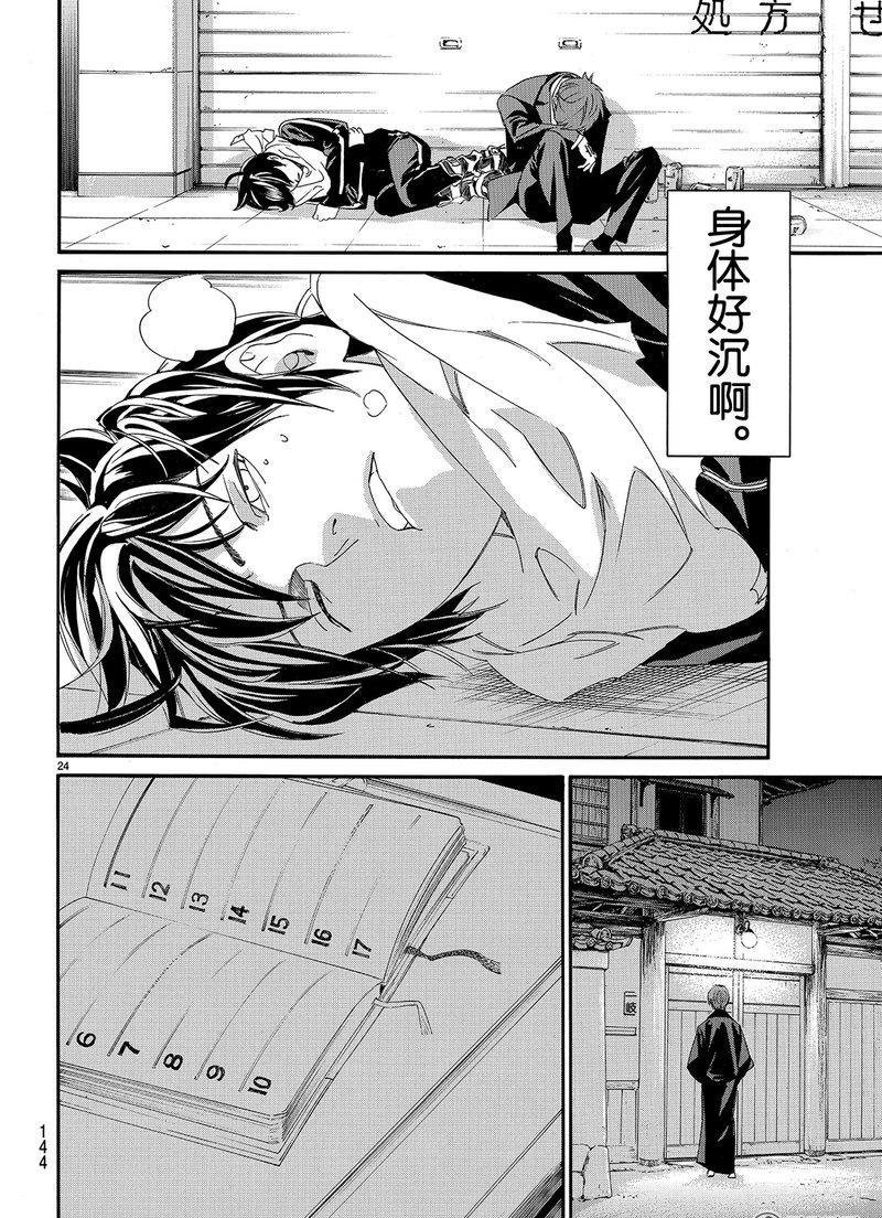 第79话 试看版