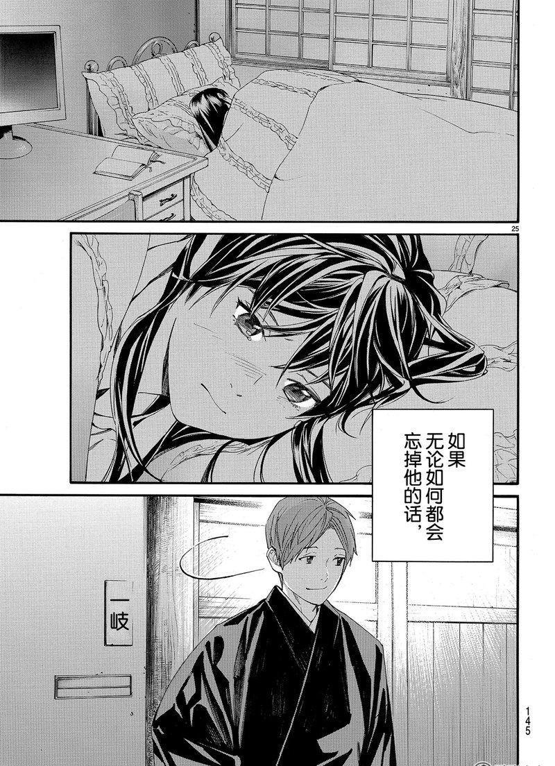 第79话 试看版