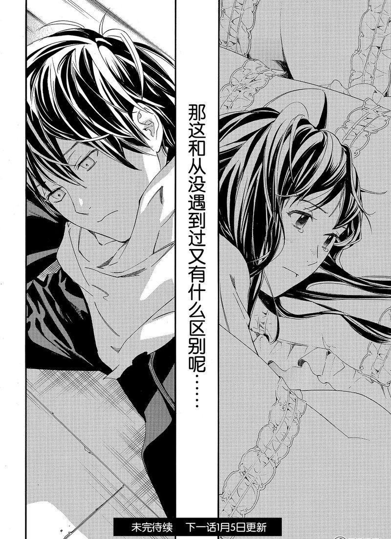 第79话 试看版
