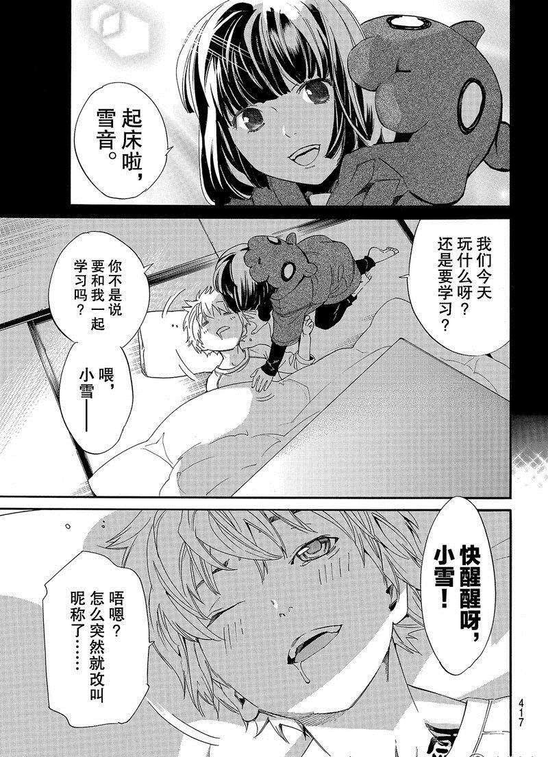 第80话 试看版