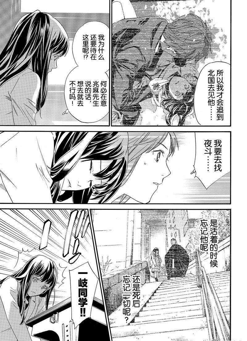 第80话 试看版