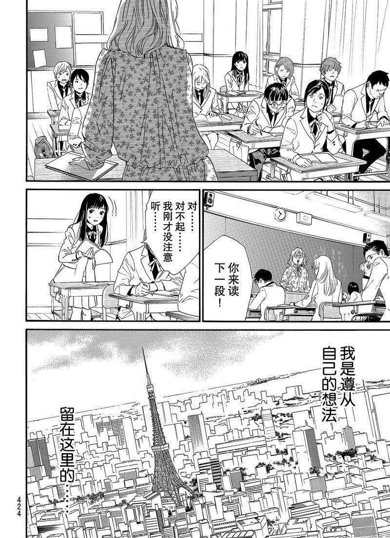 第80话 试看版