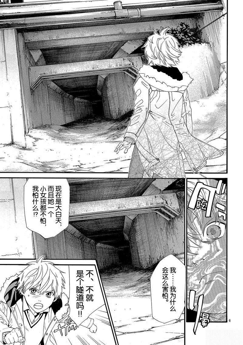 第80话 试看版