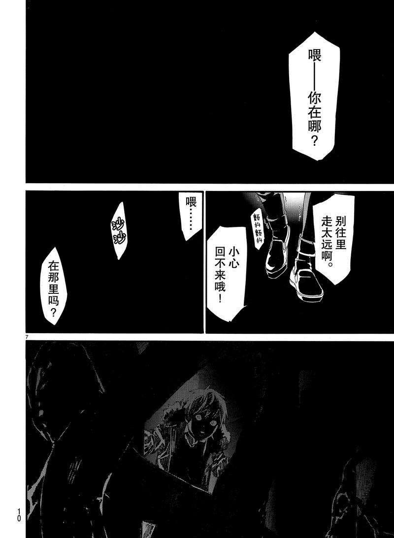第80话 试看版