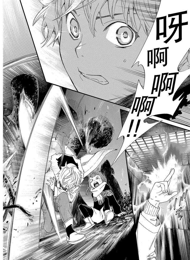 第80话 试看版