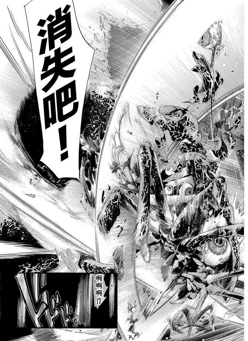 第80话 试看版