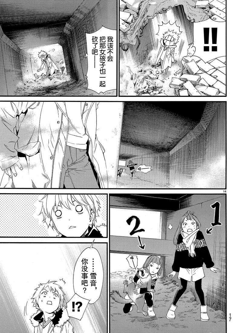 第80话 试看版