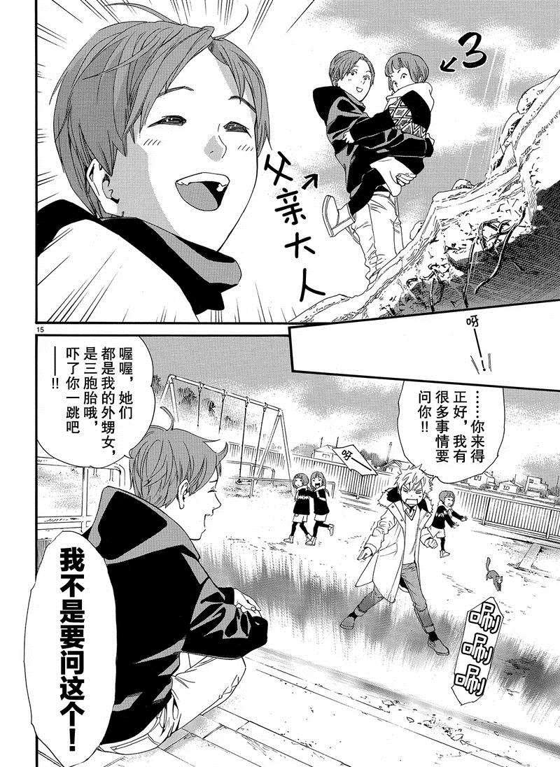 第80话 试看版