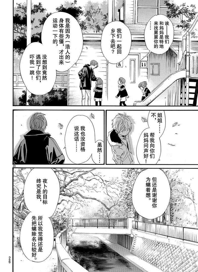 第80话 试看版