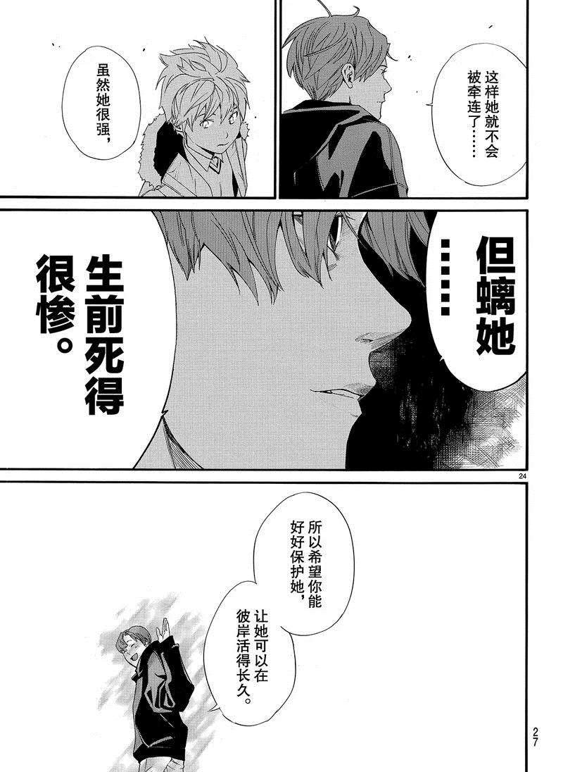 第80话 试看版