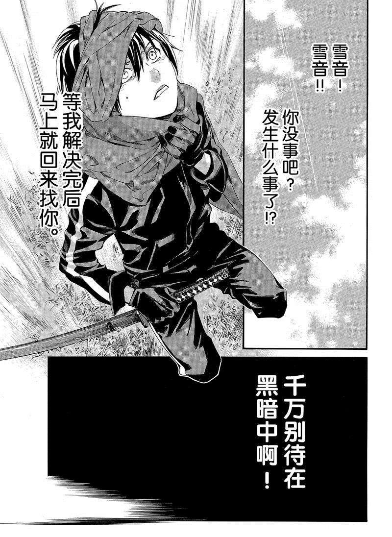第80话 试看版