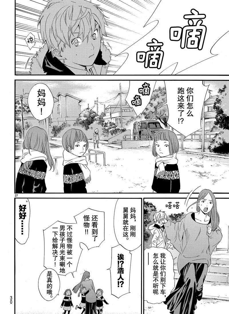 第80话 试看版