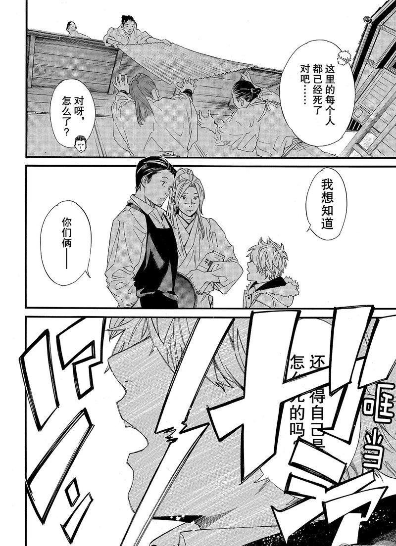 第81话 试看版