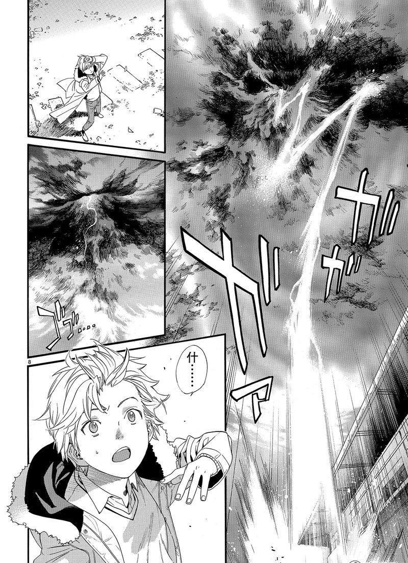 第81话 试看版