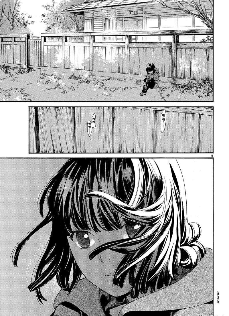 第81话 试看版
