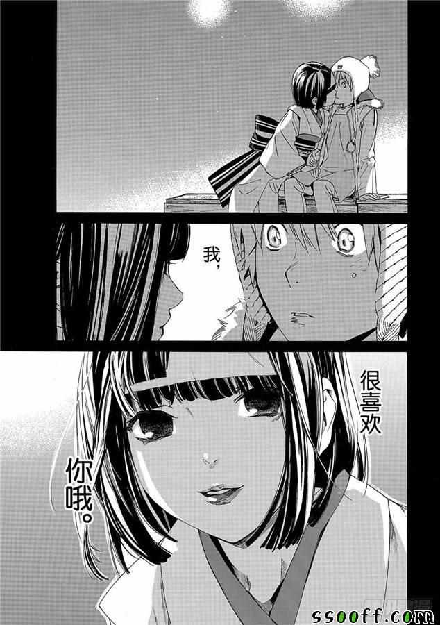 第75话 错误已隐藏