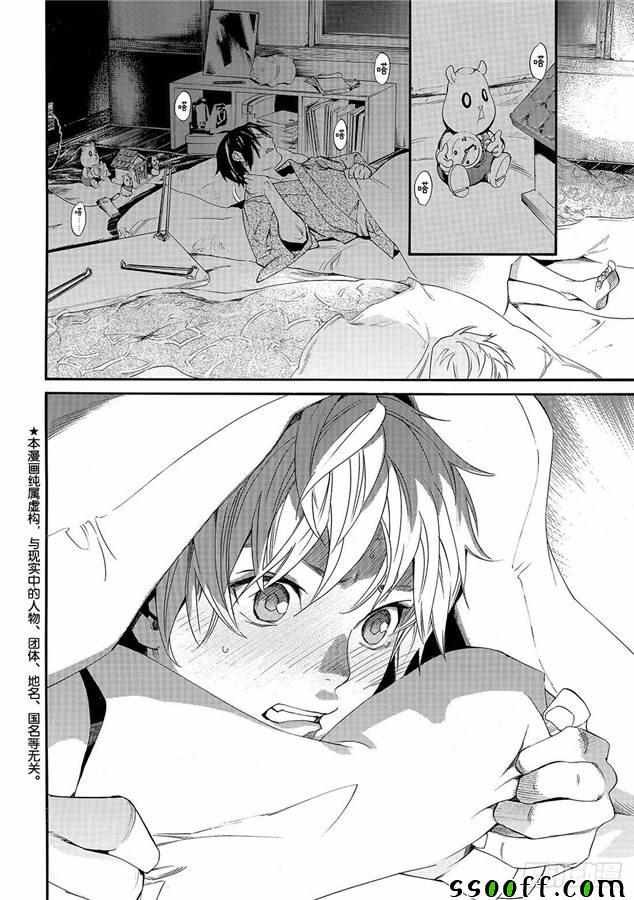 第75话 错误已隐藏