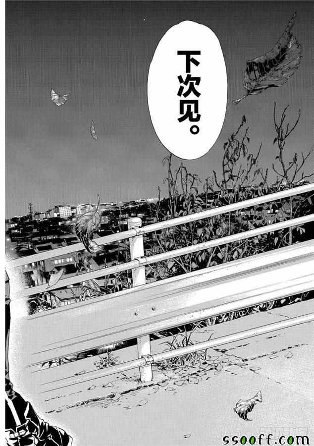 第75话 错误已隐藏