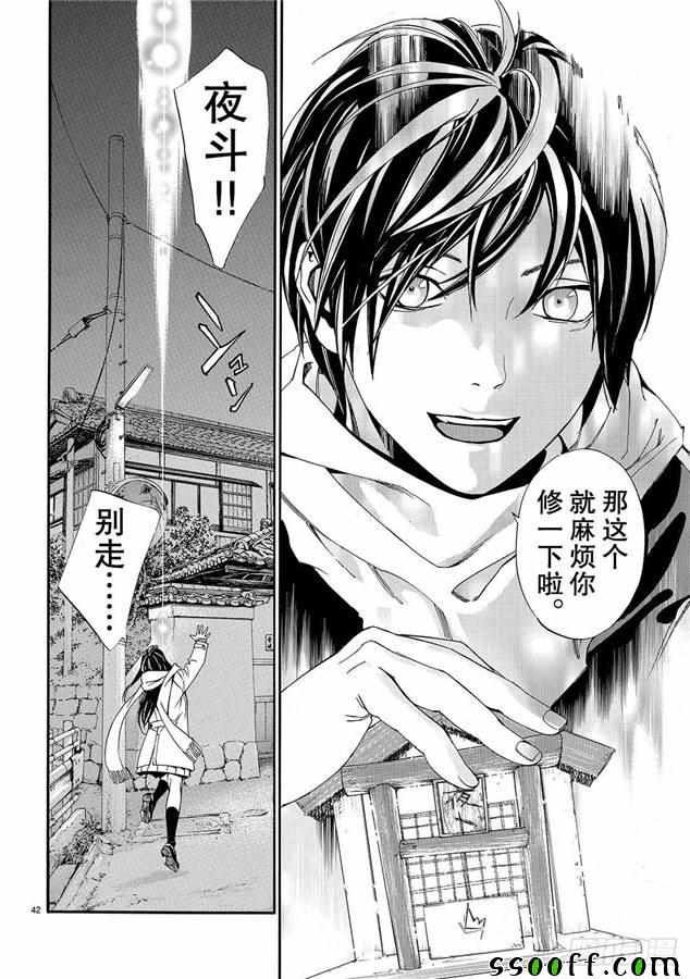 第75话 错误已隐藏