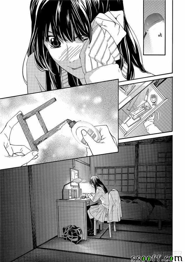 第75话 错误已隐藏