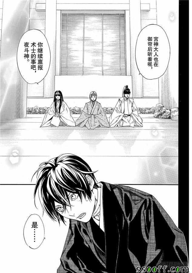 第76话 错误已隐藏