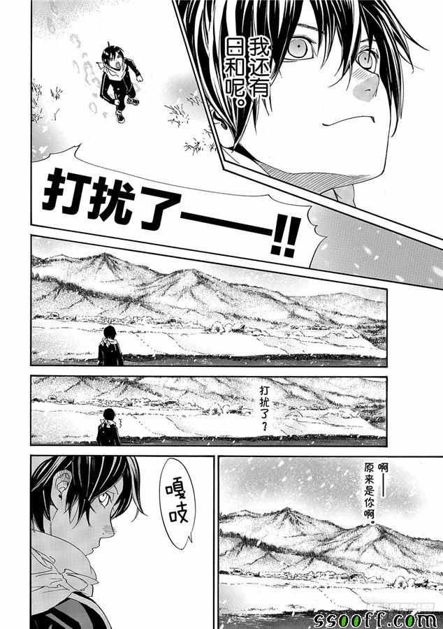 第76话 错误已隐藏