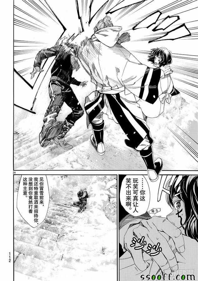 第76话 错误已隐藏