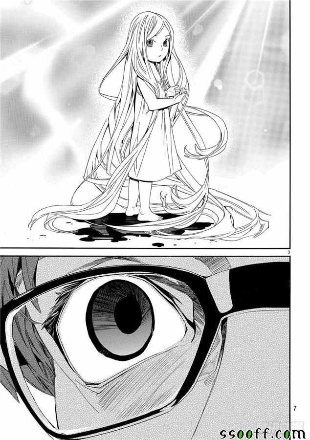 第77话 错误已隐藏