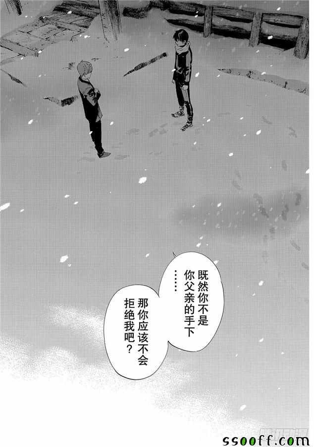 第77话 错误已隐藏