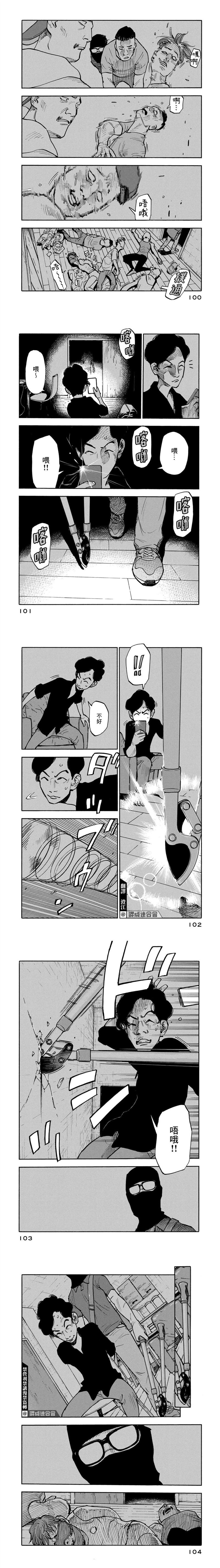 第12-14话
