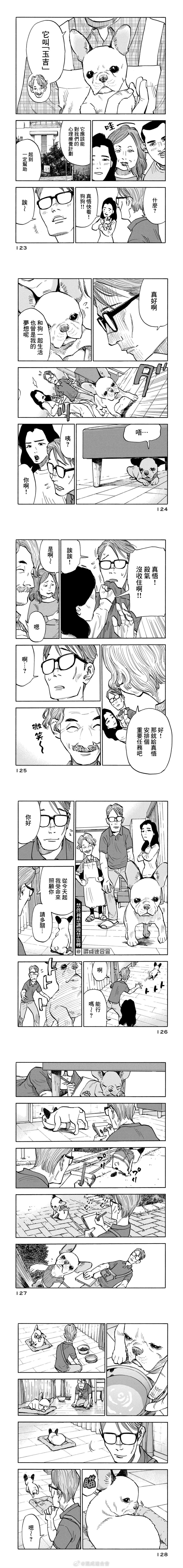 第15-16话
