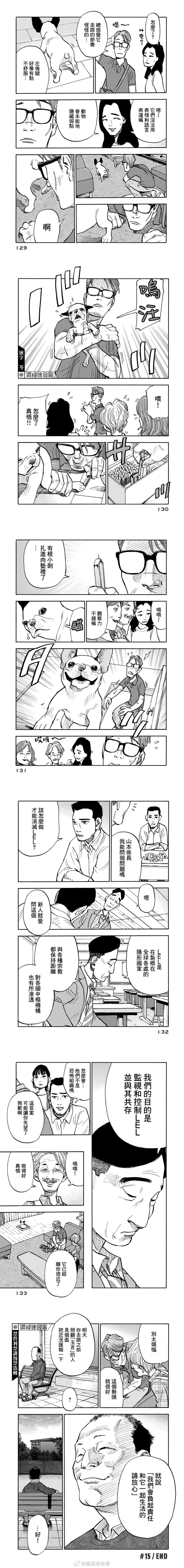 第15-16话