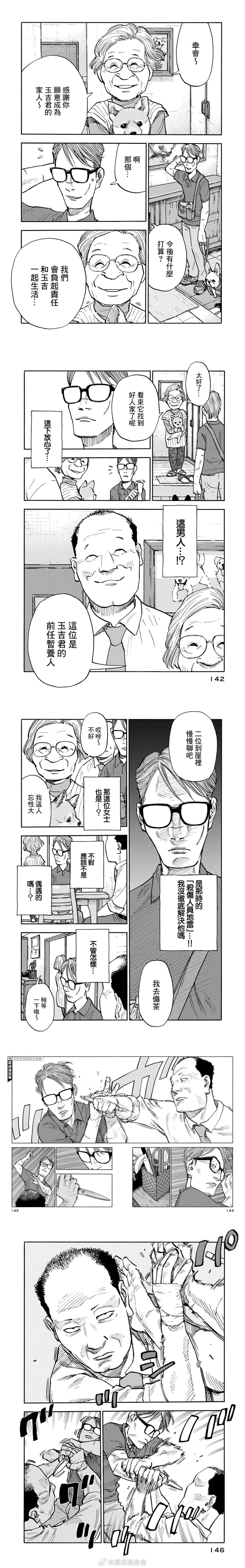 第15-16话