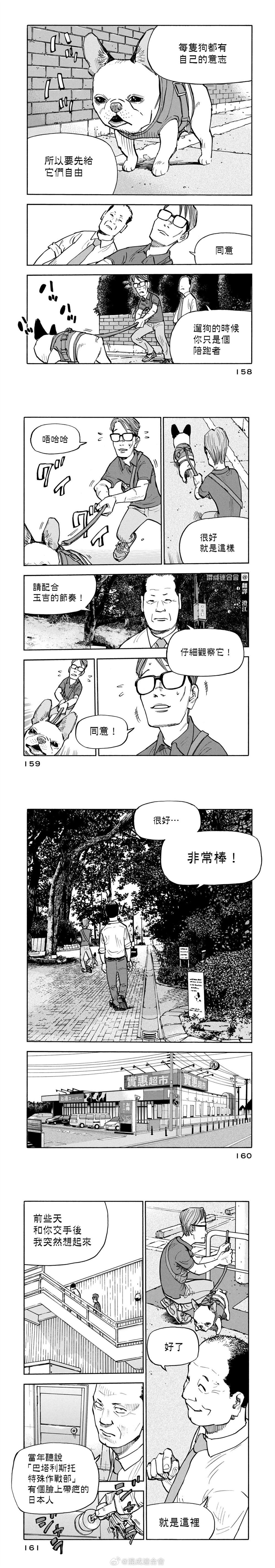 第17-18话