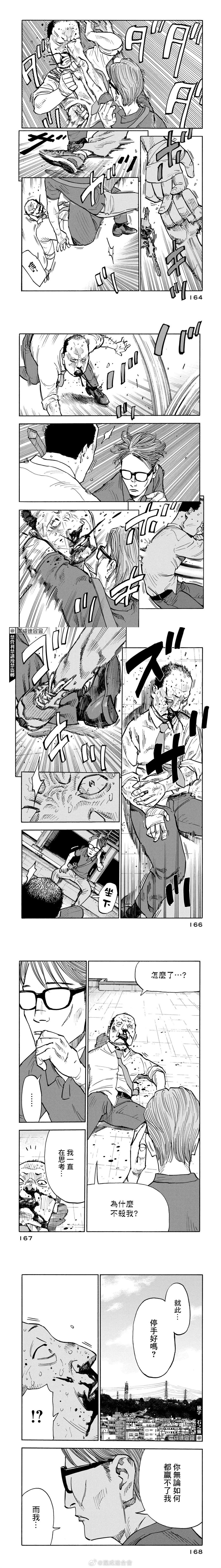 第17-18话