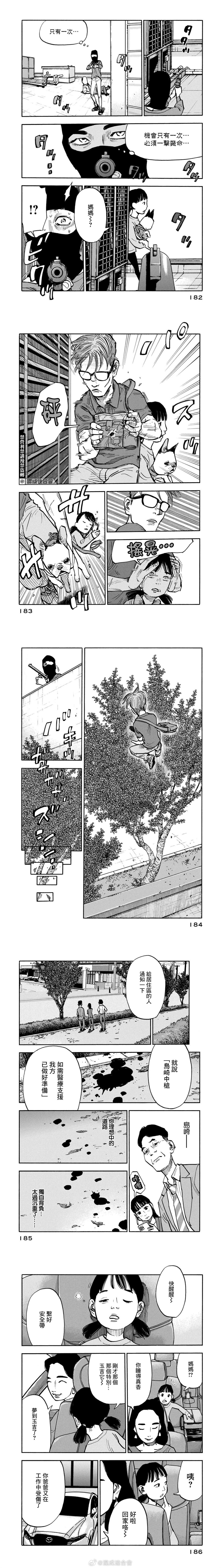 第17-18话