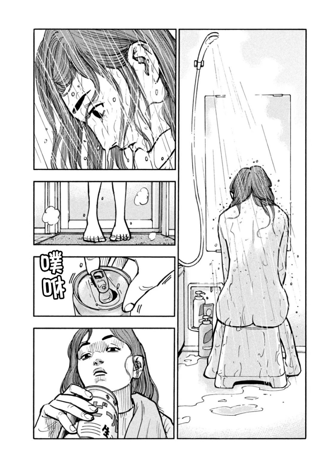番外