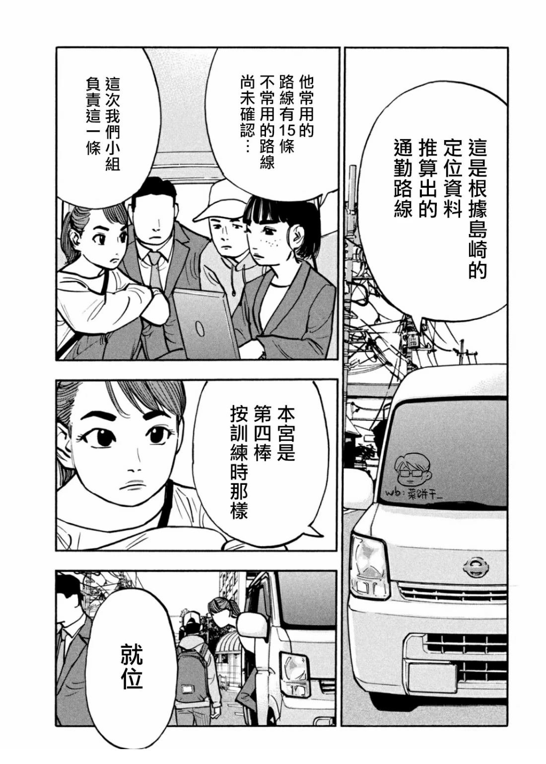 番外